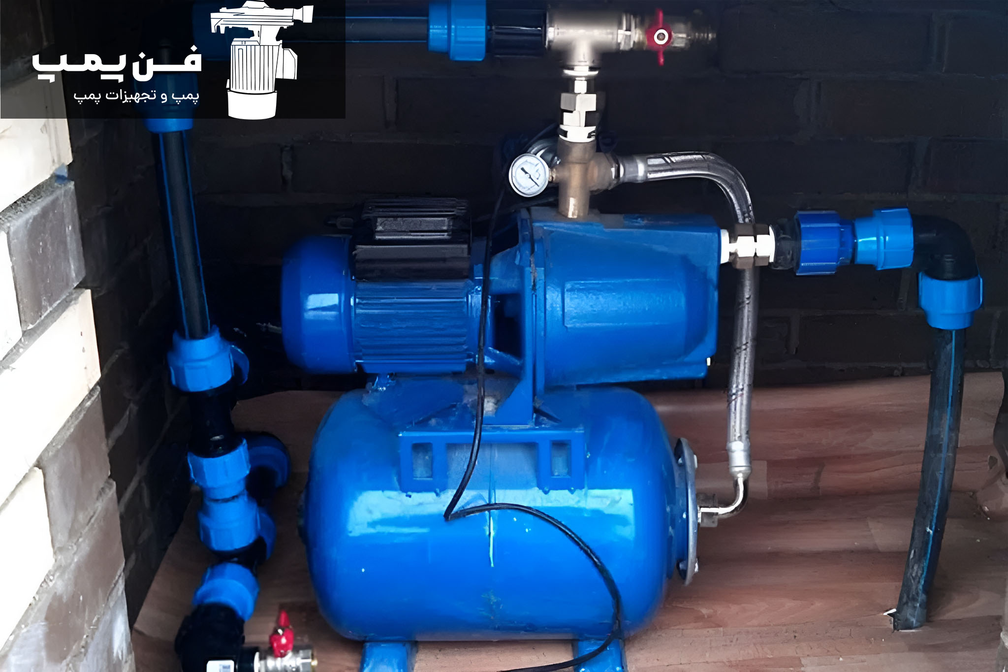 پمپ آب خانگی چیست