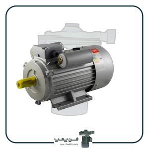 الکتروموتور ایده آل تکفاز 2 اسب 1.5 کیلووات پوسته چدن