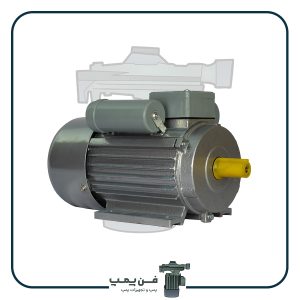 دینام استریم تک‌فاز 1.1 کیلووات 1.5 اسب پوسته چدن